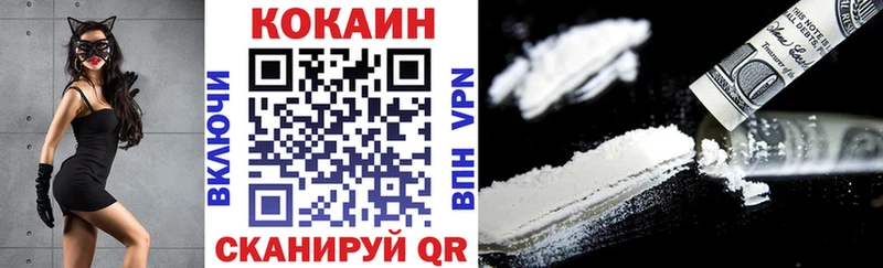 Цена Киров СОЛЬ Codein Cocaine АМФЕТАМИН