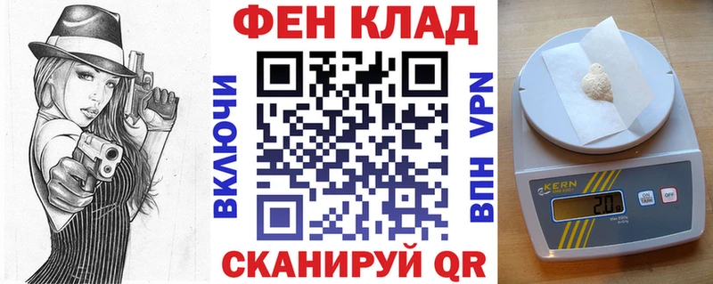 мега как зайти  даркнет формула  АМФ 97%  Киров 