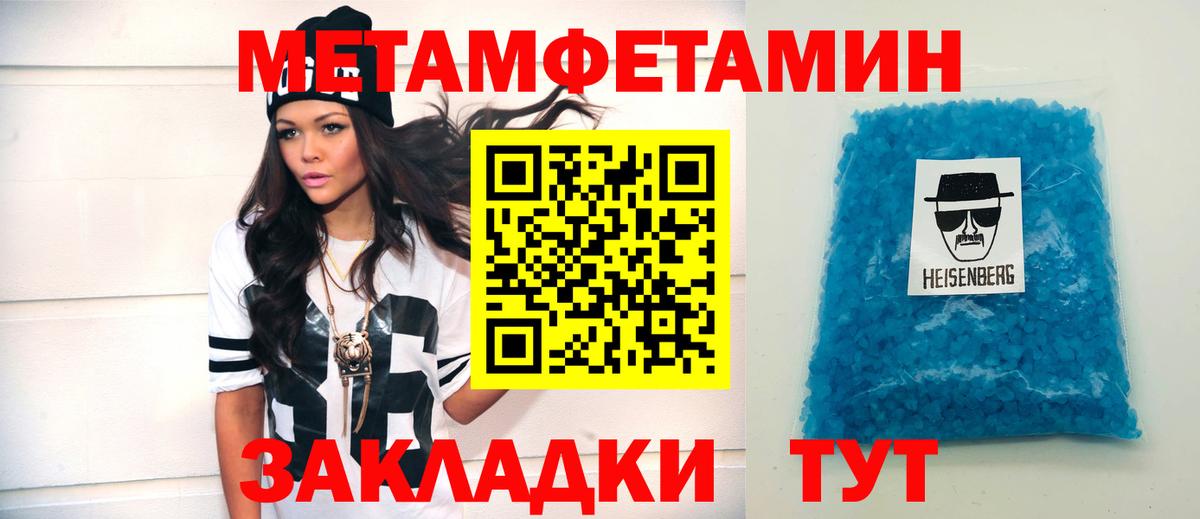 Амфетамин VHQ Киров