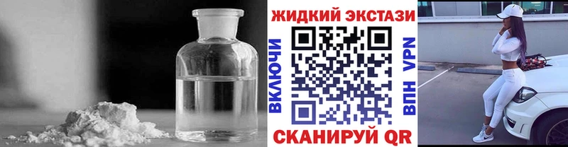 Бутират 1.4BDO  наркошоп  Киров 