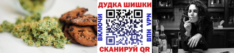 Печенье с ТГК марихуана  Киров 