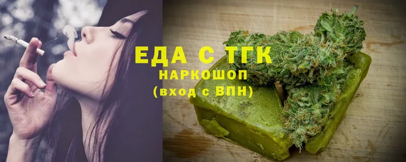 купить наркоту  Киров  ссылка на мегу ссылки  Печенье с ТГК конопля 