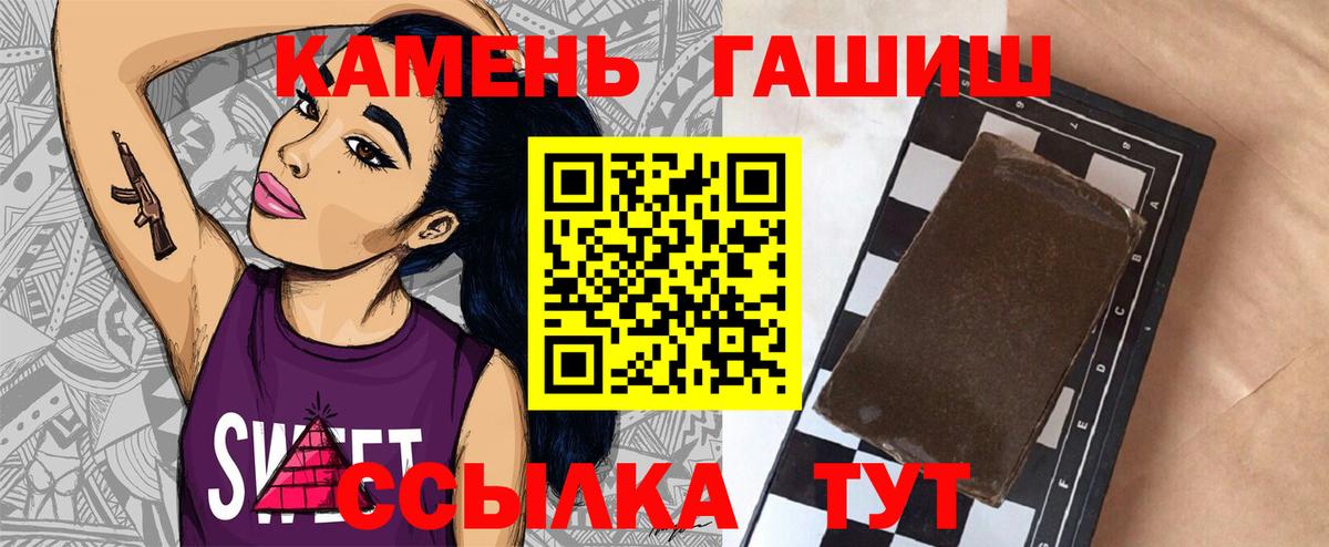 ГАШ убойный Киров