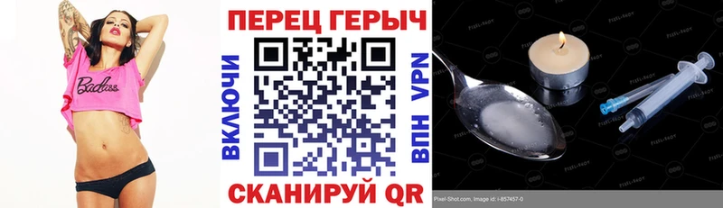 МЕГА рабочий сайт  Киров  Героин гречка 