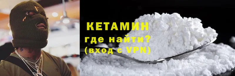 mega ссылки  сколько стоит  Киров  Кетамин ketamine 