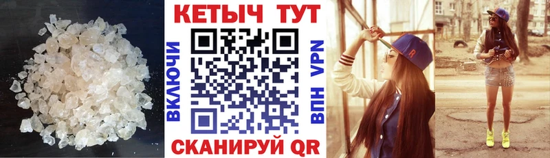 КЕТАМИН VHQ  Киров 