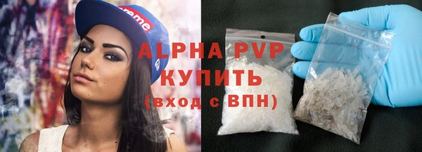 марки lsd Медногорск