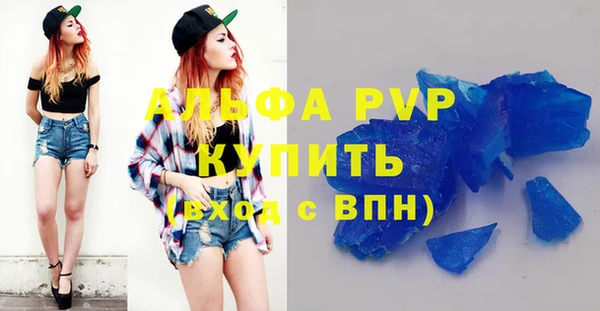 меф VHQ Михайлов