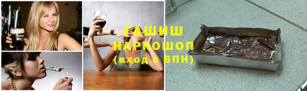 марки lsd Медногорск
