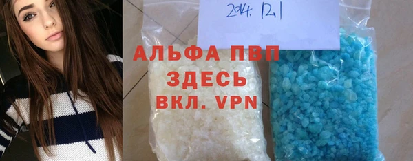 стаф Мегион