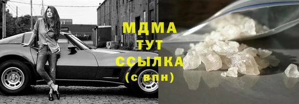 альфа пвп Михайловск
