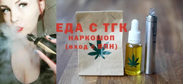 альфа пвп Михайловск
