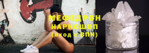альфа пвп Михайловск