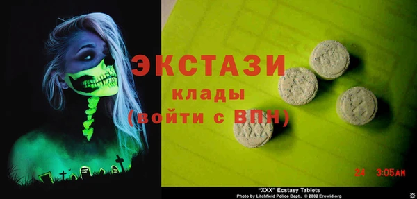 альфа пвп Михайловск