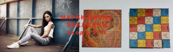 меф VHQ Михайлов