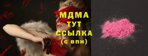 твердый Абинск