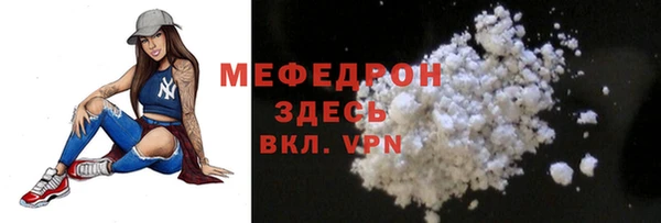 альфа пвп Михайловск