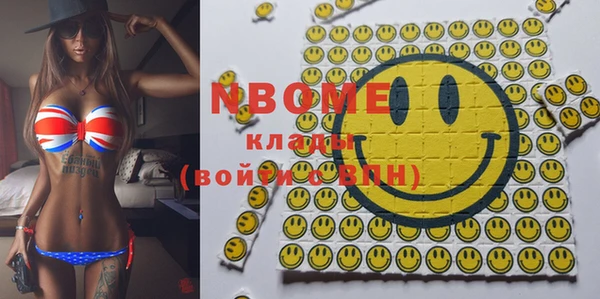 стаф Мегион