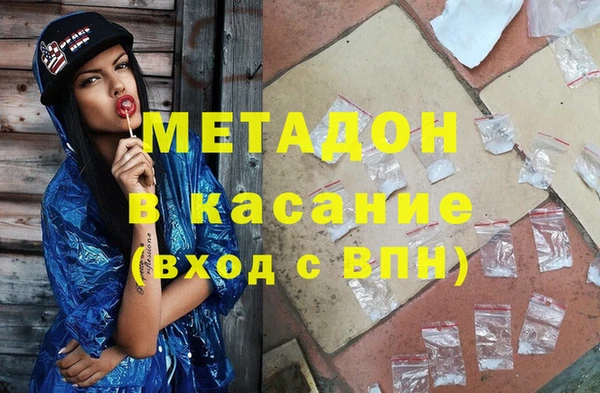 марки lsd Медногорск
