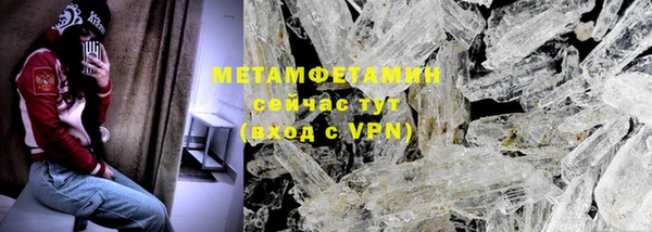 альфа пвп Михайловск