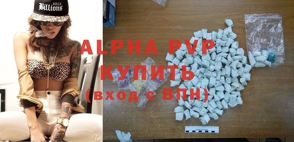 стаф Мегион