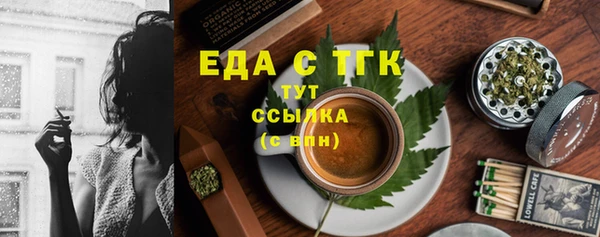 стаф Мегион