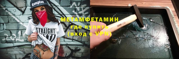 альфа пвп Михайловск