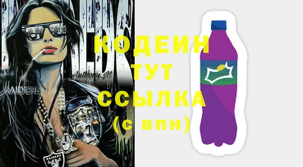марки lsd Медногорск