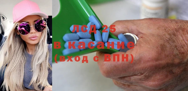 стаф Мегион