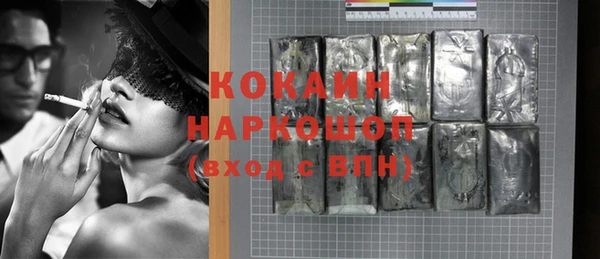 марки lsd Медногорск