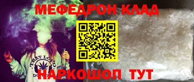 кокс Гусь-Хрустальный