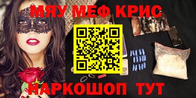 кокаин Беслан