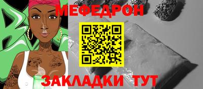 кокаин Беслан