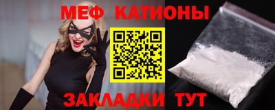 кокаин Беслан