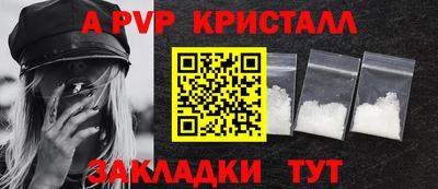 кокс Гусь-Хрустальный