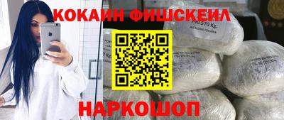 кокс Гусиноозёрск