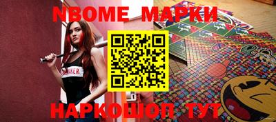 кокаин Беслан