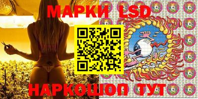 кокаин Беслан