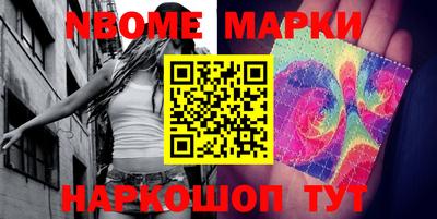 ALPHA-PVP Берёзовский