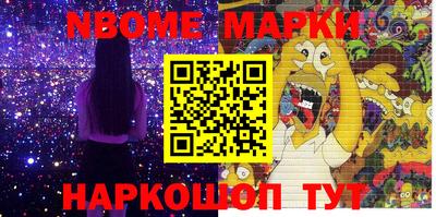 кокс Гусиноозёрск