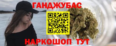 кокс Гусиноозёрск