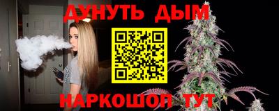 кокаин Беслан