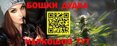 первитин Бийск