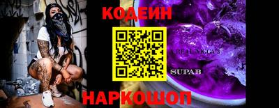 бошки Абакан