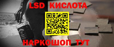 ГАЛЛЮЦИНОГЕННЫЕ ГРИБЫ Гусев