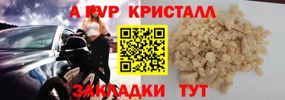 первитин Бийск