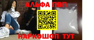 первитин Бийск