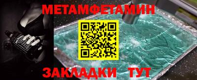 кокс Гусь-Хрустальный