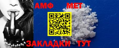 первитин Бийск