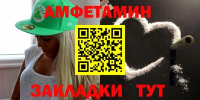 ALPHA-PVP Берёзовский